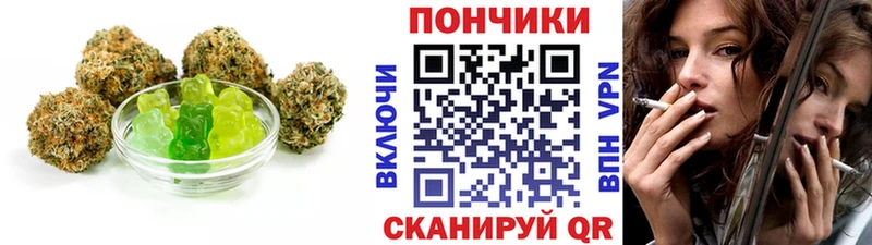 где продают наркотики  Арсеньев  MEGA ТОР  Печенье с ТГК марихуана 