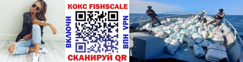 гидра сайт  Арсеньев  COCAIN 97% 