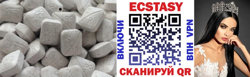 Ecstasy TESLA  Арсеньев 