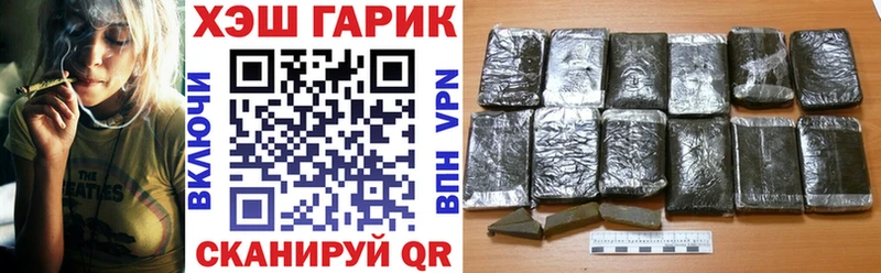 ГАШ Premium  купить наркоту  Арсеньев 