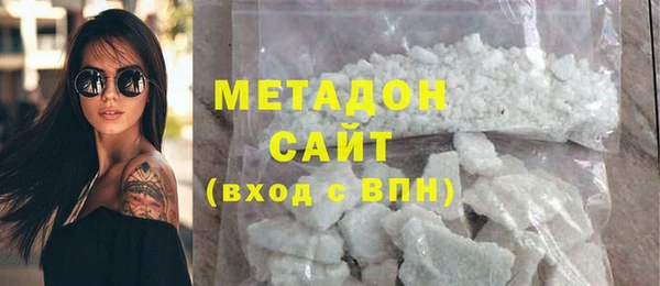 ПСИЛОЦИБИНОВЫЕ ГРИБЫ Арсеньев