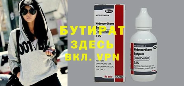 герыч Аркадак