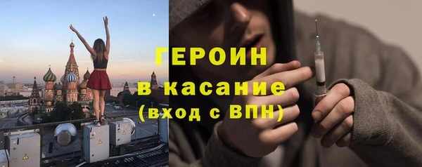 герыч Армянск
