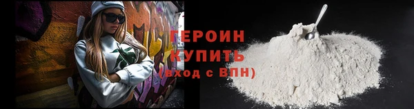 ПСИЛОЦИБИНОВЫЕ ГРИБЫ Арсеньев