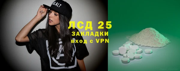 мефедрон VHQ Ельня