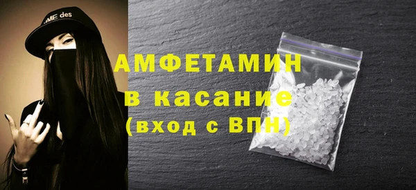 ПСИЛОЦИБИНОВЫЕ ГРИБЫ Арсеньев