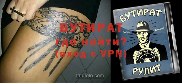 герыч Аркадак