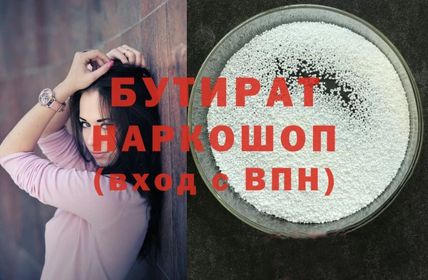 герыч Аркадак