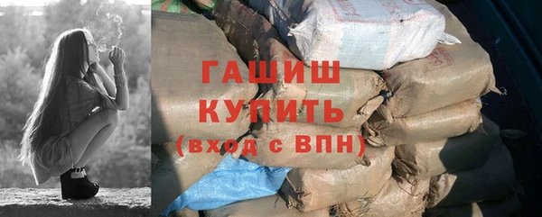 герыч Армянск