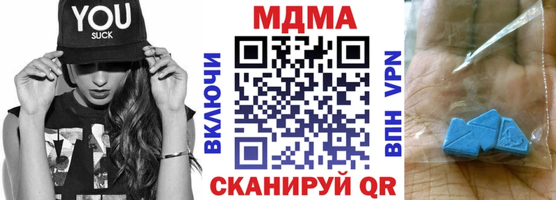 kraken ССЫЛКА  Арсеньев  МДМА молли  дарк нет Telegram  наркотики 