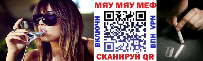 даркнет сайт blacksprut МЕФ VHQ Арсеньев