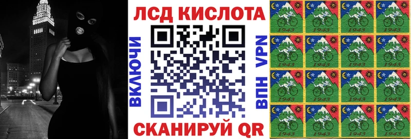 Марки N-bome 1500мкг  Арсеньев 
