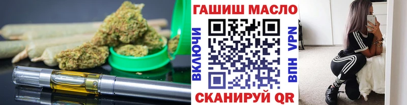 Дистиллят ТГК вейп  MEGA сайт  Арсеньев 